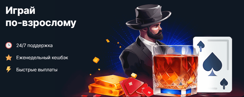 Игровой зал на сайте VodkaBet